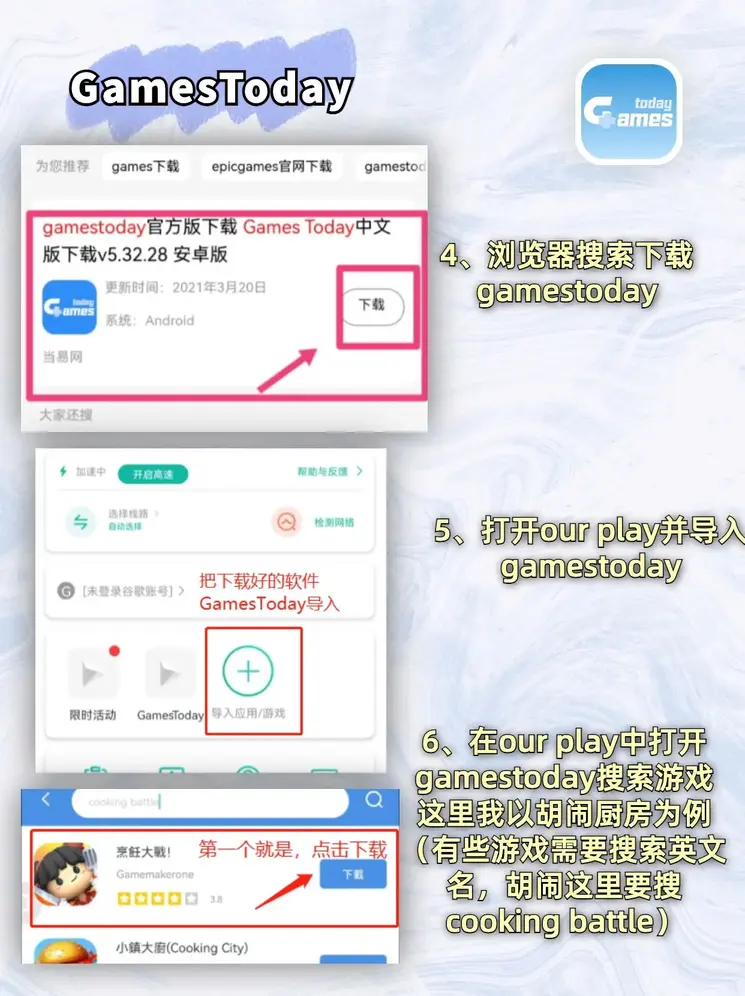 开云登陆官网截图2